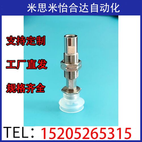 SMC型真空吸盘ZPT16 UN US  CN CS BN BS DN DS -A5 A6 H5