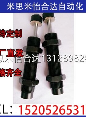 油压缓冲器AC2525-2/2550/2540/2530/2580/3625/自动补偿式缓冲器