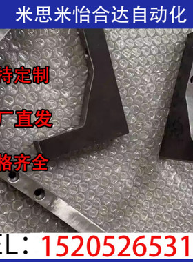 ZGB21 22 23 24 25 26 27 28-80 100 150-80A~300A精密角座加强筋