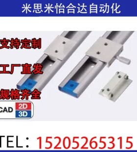 不锈钢线性滑轨轴承型KSR13-370/KSRC16/KSRCST13/KSRST16KSRST13