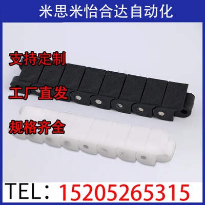 工程塑料链条VMS01-/40W/60/CHEEC/CHEEH/CHEED40/W/60输送机配件