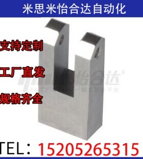 怡合达 WIP51-D2-H15 铰链座 双耳环U型 W尺固定型