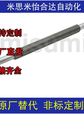 C-MTSRW C-MTSTRW C-MTSRV C-MTSTRV12 14 16 20 22 25梯形丝杆