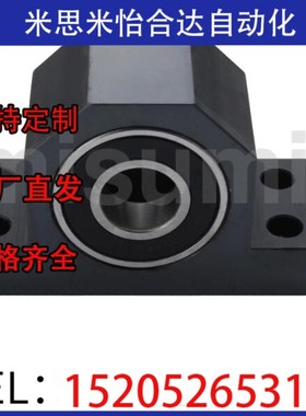 替代米思米轴承座双轴承T型BGHWB BGHW6904 6004 6204 6005 6205