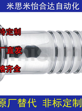 SNHAD1.5S-1S SNHAD2S SNHAD2S-1.5S食品级清洁转换接头软管型