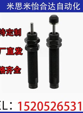 J-WJG01 02 03 11 12 13-0604 0806 1005 1008 1210 141216缓冲器