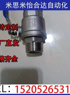 YHDV-QS-R-Z-2-6球阀QH-1/3/4/G/T/8/10/12/16/K/D-GS/N