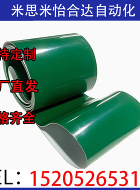 怡合达平皮带防静电输送机pu皮带EMB31 EMF EMF32 EMF34 EMH32EMB