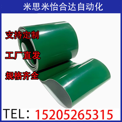 怡合达平皮带防静电输送机pu皮带EMB31 EMF EMF32 EMF34 EMH32EMB