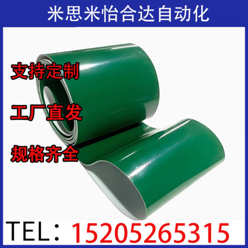 怡合达平皮带防静电输送机pu皮带EMB31 EMF EMF32 EMF34 EMH32EMB