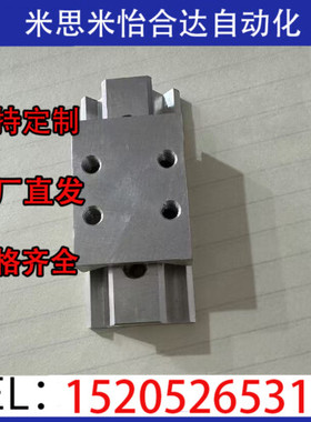 线性滑轨JKSG13-70 JKSG16-110 JKSG13/16-150 190 230 270