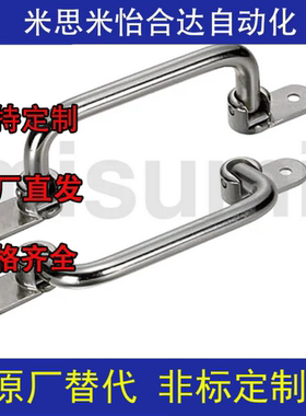 E-LUWFASN E-LUWFASNS138/158/180/218 折叠拉手整体外装设备把手