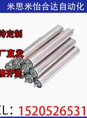 QCC41 QCE32 QCH01 11 12 21 31 51 52 HPH22传送轮D50/25/D38/60