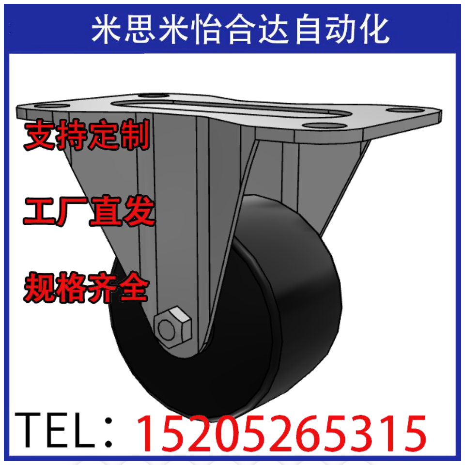 CHJFM CHJK CHJKD CHJKM CHJKS50/50A/65/65A/75/75工业脚轮 矮型