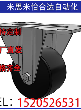 CHJFM CHJK CHJKD CHJKM CHJKS50/50A/65/65A/75/75工业脚轮 矮型