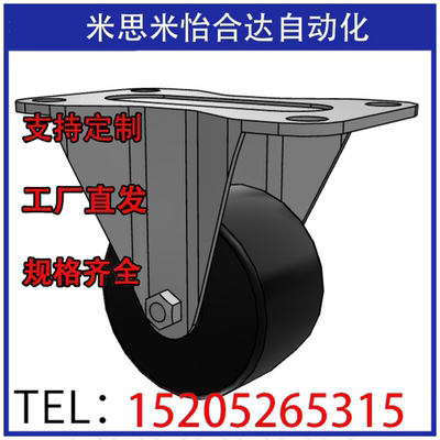 CHJFM CHJK CHJKD CHJKM CHJKS50/50A/65/65A/75/75工业脚轮 矮型