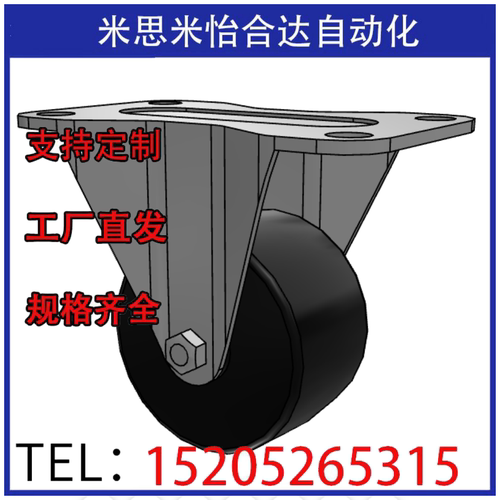 CHJFM CHJK CHJKD CHJKM CHJKS50/50A/65/65A/75/75工业脚轮 矮型