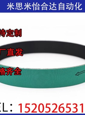 平皮带HBTDST/SHBLTG/SHBLT/YSBLGN/YSBLWN/LHBLT/LHBLTWH/LHBLWN