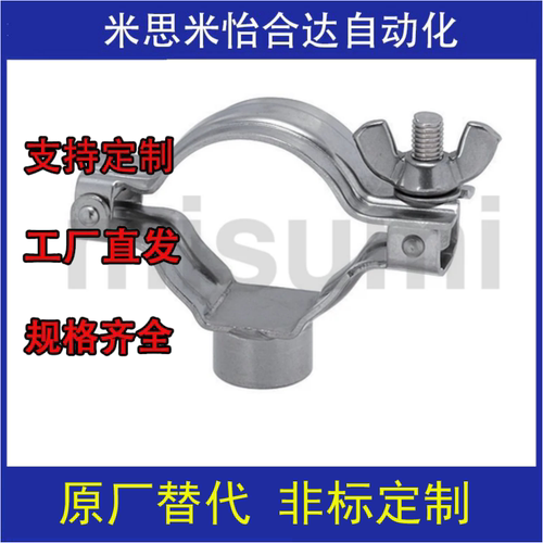 SNHAD SNCPH SNFR SNZP-1S/1.5S/2S/2.5S/3S 清洁管用接头 套圈