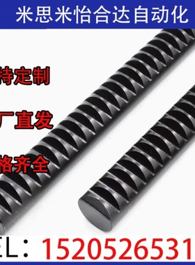 替代RGMA RGMAS RGMAL RGMASL0.5 0.8 1.0 1.5 2.0-300 500 圆齿