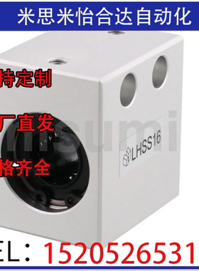 直线轴承LHSS LHSSW LHSSF LHSSWF 4 5 6 8 10 12 13 16 20 25 30