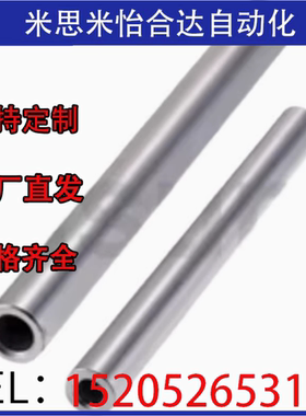 米思米钢管/拉拔管PISS/PISK/PISN/PIPC/PIPG/PIPA-D6/8/10/12/13