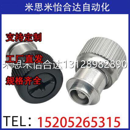 松不脱螺钉 PF11MF-M3M4M5-0/1/2机箱螺丝涨铆手拧弹簧螺丝钉国标