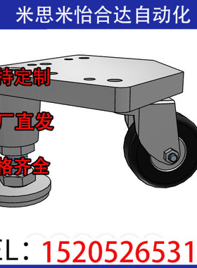 米思米同款固定板脚轮CAL75 CAZL75-M CAZL75-R CAZL75-U CAZL75