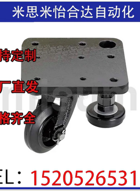 CAL75 CAZL75-M CAZL75-R CAZL75-U米思米同款带调整块脚轮