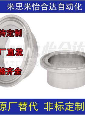 BLA06 BLA08 BLA11-5 8 10 15 20 25 30 40焊式卡盘SUS304 卫生级