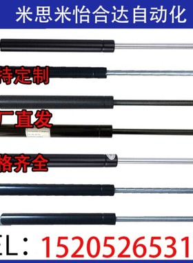 气弹簧FHJ46-22100 22130 22150 22180  A B C