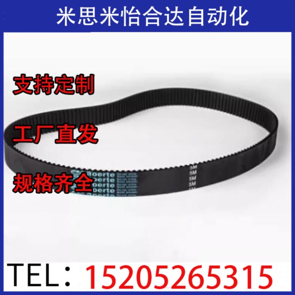 梯形齿同步带T10型 ECL21-T10-400/500-1023456789怡合达