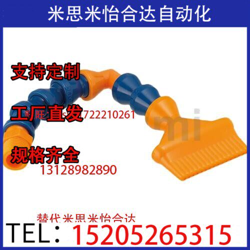 代替米思米活动软管HLAJ HLVA HLVAF HOSAJ厂家直销大量现货