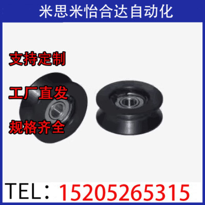 V型导向轮QBR41 QBR42 QBR43-D20D30D40D50-A4A5A7-d3d5d6d8
