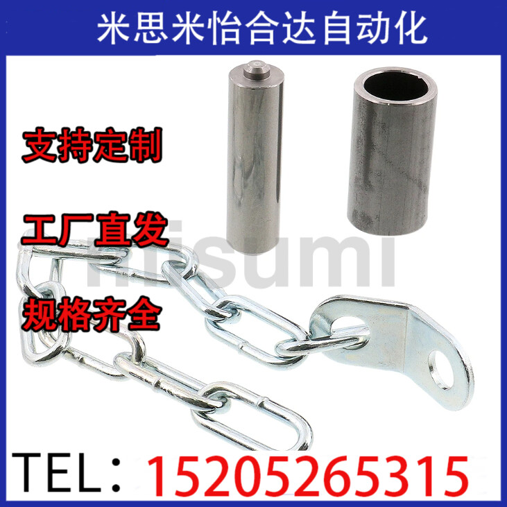 作业垫块用链条RSC3废料滑板用链条SRTN-200 SRT-200/300/400/500