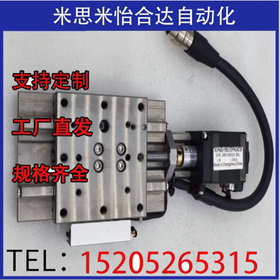 米思米滑台XCVL675-1-N-C-N，XCVL630-1-N-G-N，XCVL650-1-N-F-N