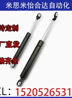 GSKF050/070/090/100-03/09/15-131/151/181氮气缸安装角度自由型