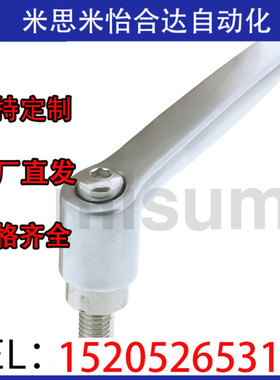 替代米思米SCLDF4-7 SCLDF5-7 CLCMD4-[12,16,20,25]-NC 定手柄