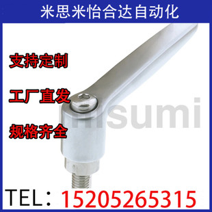 CLCMD4 定手柄 SCLDF5 替代米思米SCLDF4