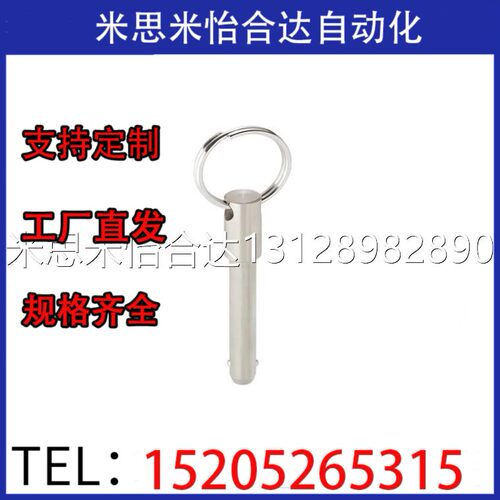 BLPS BLPF5 6 8 10 12 16-10 15 20 25 30 35 40 45 50球头锁紧销