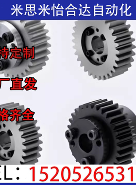 免键直齿轮压力角20° 模数2.5 VNS01 11 21米型GEAL GEALB GEALG