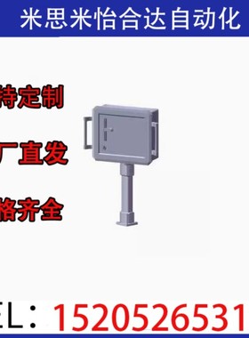 机床吊臂AEG01-4460-4/5/9/10/11/12/13/14/15-LA0~1200-LB0~1800