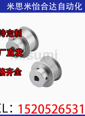 平皮带滑轮HBPA15 18 20 28-P5 P6 P8 P10 N8-6 11 16 21 27 32