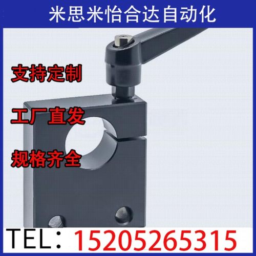 30度梯形丝杠防转动固定件LKM01/02-d8/d10/d12/d15/d20/d25/d30