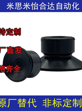 SMC低矮型吸盘ZP2-B02/035/04/05/06/08/10MUS工业机械手气动配件