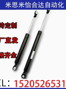 GSSF15050/18050/22100 070/100/150/200 氮气缸 安裝方向自由