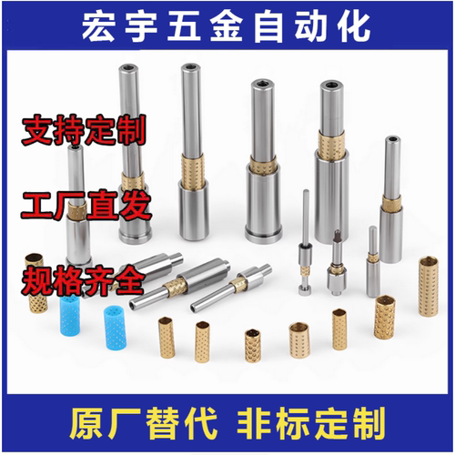 IKO微型导向组件  STS8-20-15 STSI8-20-15-50 滚珠衬套