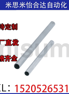 不锈钢管SKHR SKH SKER SKE 4 6 6.35 8 9.53 10 12 12.7 16-1000