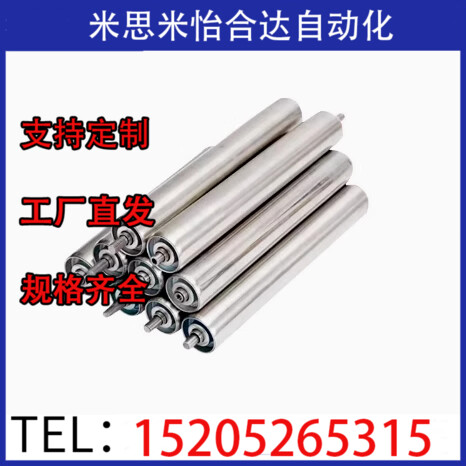 替怡H滚筒滚轴 弹簧压入式无动力传送轮QCE01 QCE11 QCE12 QCE16