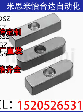 平键KEDW/SW KESW/SW KEGW/SW 螺纹沉孔式-8/10/12/14/15/16/18